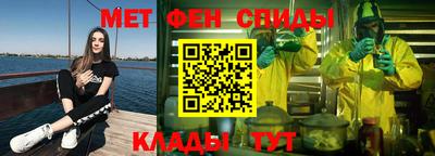 мефедрон VHQ Донской