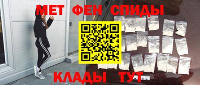 мефедрон VHQ Донской