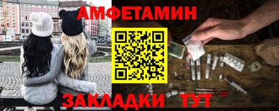 соль курить ск Дубна