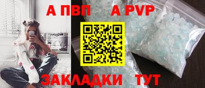 соль курить ск Дубна