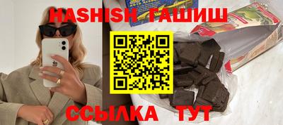 соль курить ск Дубна