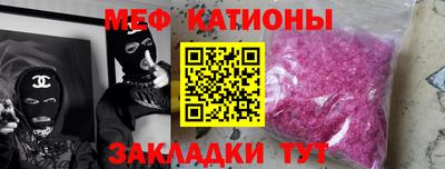 PSILOCYBIN Донецк