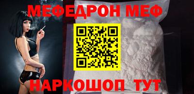 мефедрон VHQ Донской