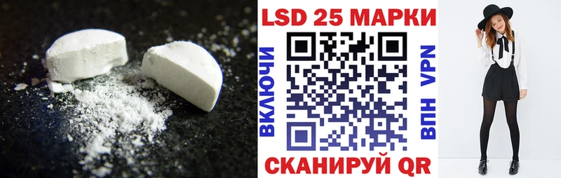 ЛСД экстази кислота  Малгобек 