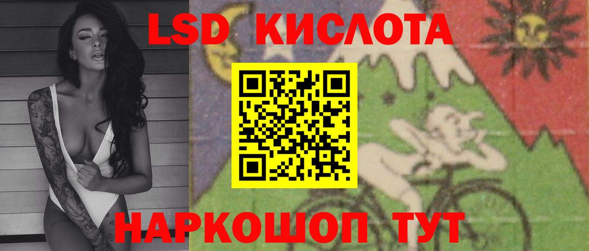 Лсд 25 экстази ecstasy  ЛСД экстази  Малгобек  ЛСД экстази ecstasy  Вход с VPN 