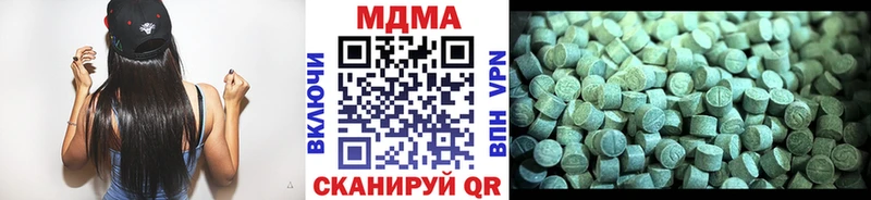 МДМА кристаллы  ОМГ ОМГ онион  Малгобек 