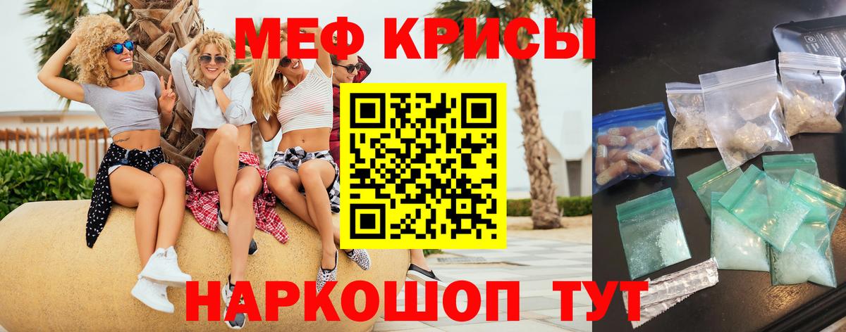 МЕФ Малгобек