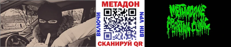 МЕТАДОН белоснежный  Малгобек 