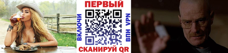 МЕТАМФЕТАМИН пудра наркота Малгобек