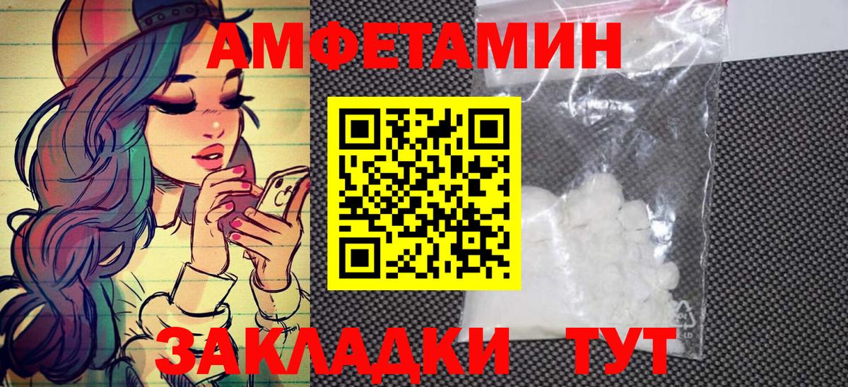 МЕТАМФЕТАМИН витя  МЕТАМФЕТАМИН витя  Вход с VPN  Малгобек 