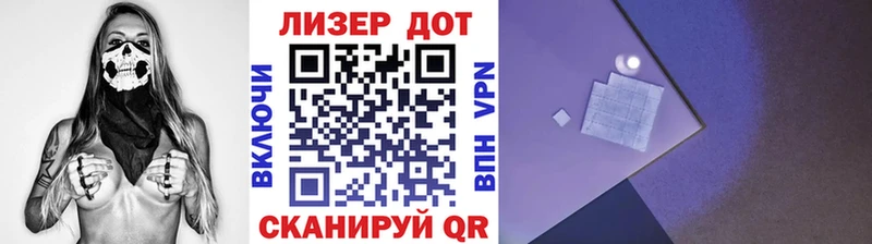 Марки 25I-NBOMe 1,8мг  blacksprut сайт  Малгобек  купить  цена 