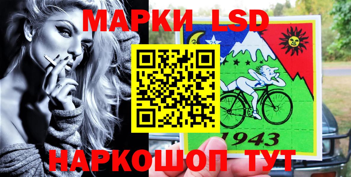 Марки NBOMe 1500мкг  Вход с VPN  Марки 25I-NBOMe  Малгобек 