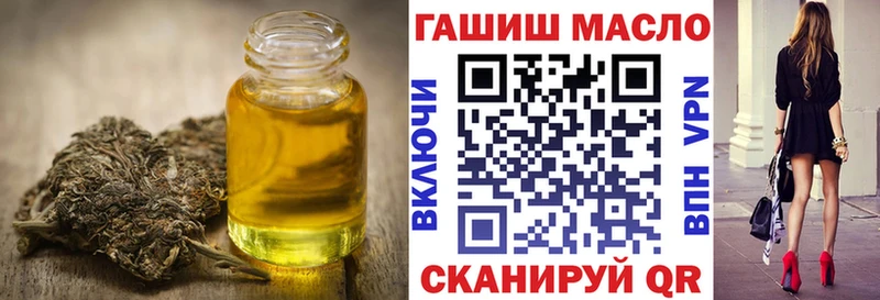 ТГК жижа  Малгобек 