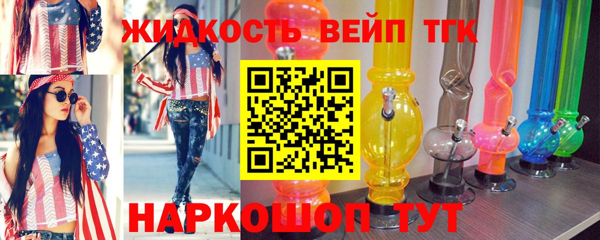 купить наркотики сайты  blacksprut ТОР  Малгобек  ТГК Wax  ТГК жижа  Вход с VPN 