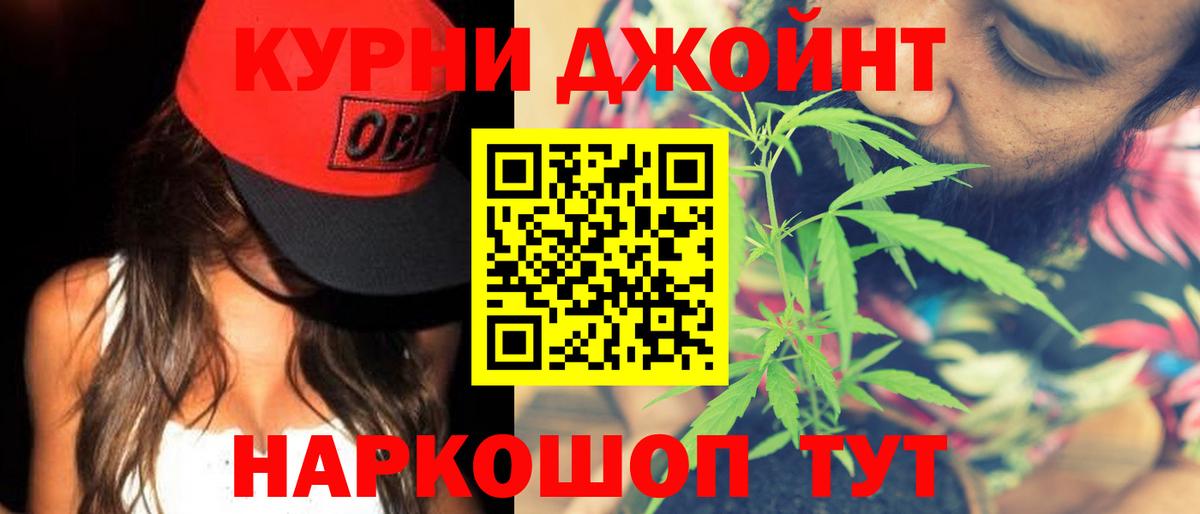 Каннабис SATIVA & INDICA  Канабис Ganja  Бошки Шишки Bruce Banner  Каннабис SATIVA & INDICA  Малгобек  Вход с VPN 