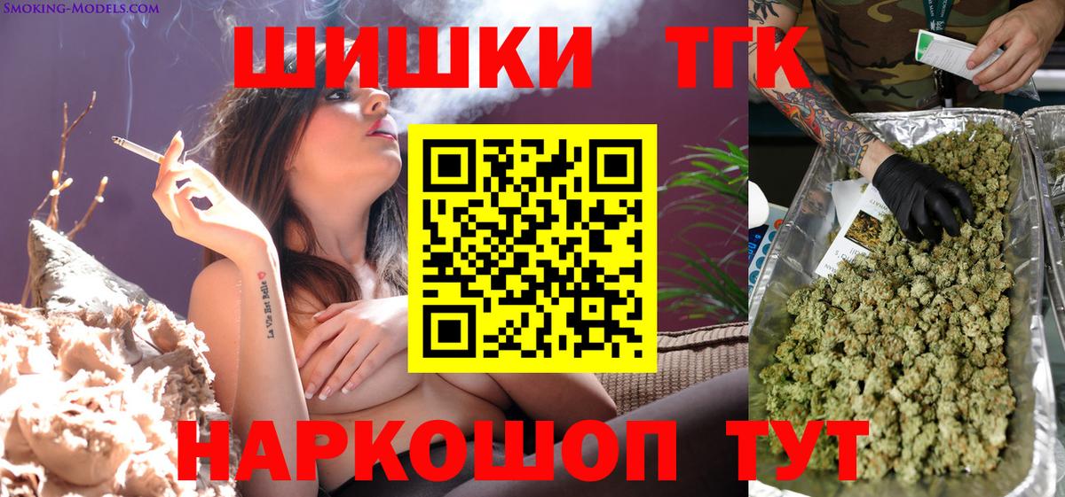 Бошки марихуана ГИДРОПОН Малгобек